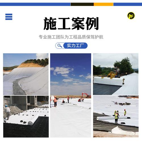 广东土工布生产中反滤土工布