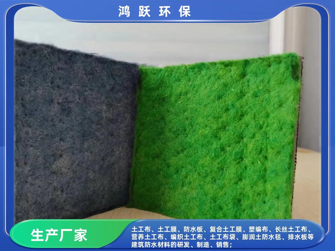 {“title”: “水泥毯工厂与楼顶水泥毯厂家供货 土工布、土工膜核心产品解析”, “content”: “\n在建筑防水、护坡加固及屋面工程领域，水泥毯、土工布和土工膜已成为不可或缺的功能性材料。作为一家专业的水泥毯工厂和楼顶水泥毯厂家，我们致力于为客户提供从生产到供货的一站式解决方案，助力各类工程高效、持久地完成。\n\n## 一、水泥毯 楼顶与护坡的革新材料\n\n水泥毯（又称混凝土帆布）是一种将纤维织物与干混水泥结合而成的柔性复合材料。遇水后，它会在几小时内固化，形成一层坚固、薄型且耐用的混凝土